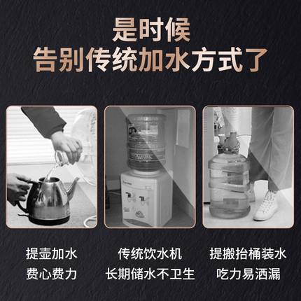 金灶P-01桶装水电动抽水器自动上水饮水机小型桌面家用台式加水器