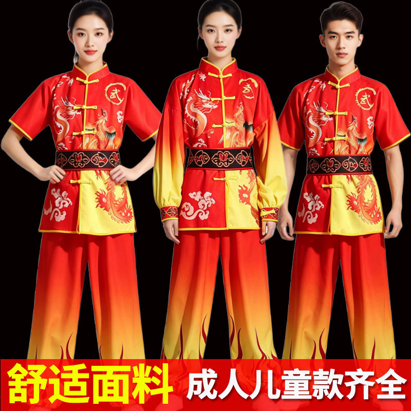 打鼓服演出服新款舞龙服装舞狮腰鼓服装中国风武术服装秧歌服
