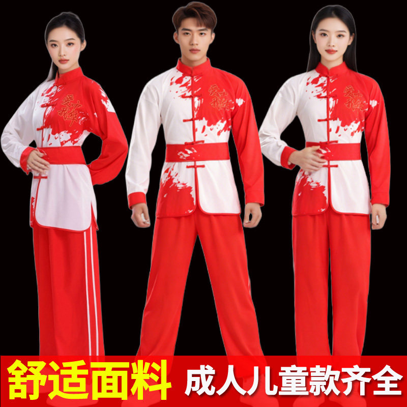 打鼓服演出服新款舞龙服装舞狮腰鼓服装男女中国风武术服装秧歌服
