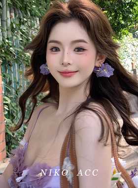 温柔降临~超仙紫色网纱花朵耳环女小众设计感耳钉夏日度假风耳饰