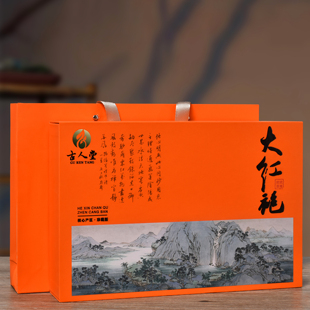 黄金猪2025新茶上市岩茶大红袍金骏眉红茶蜜香小种礼盒装