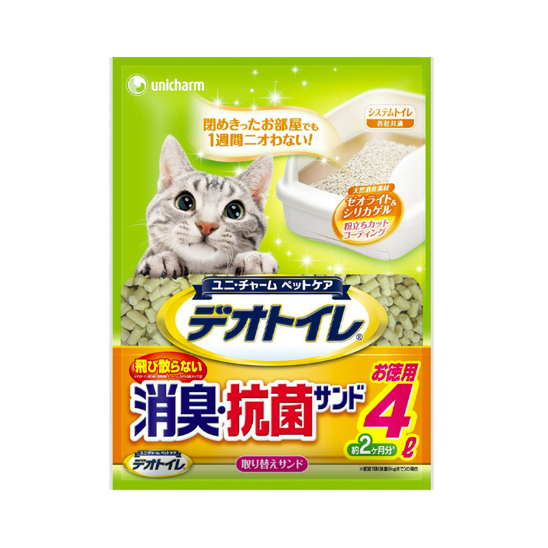 日本原装佳乐滋沸石猫砂超强除臭