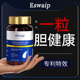 Eswaip「胆问题新方案 」北美科技专利加强版 专注青中老年胆健康