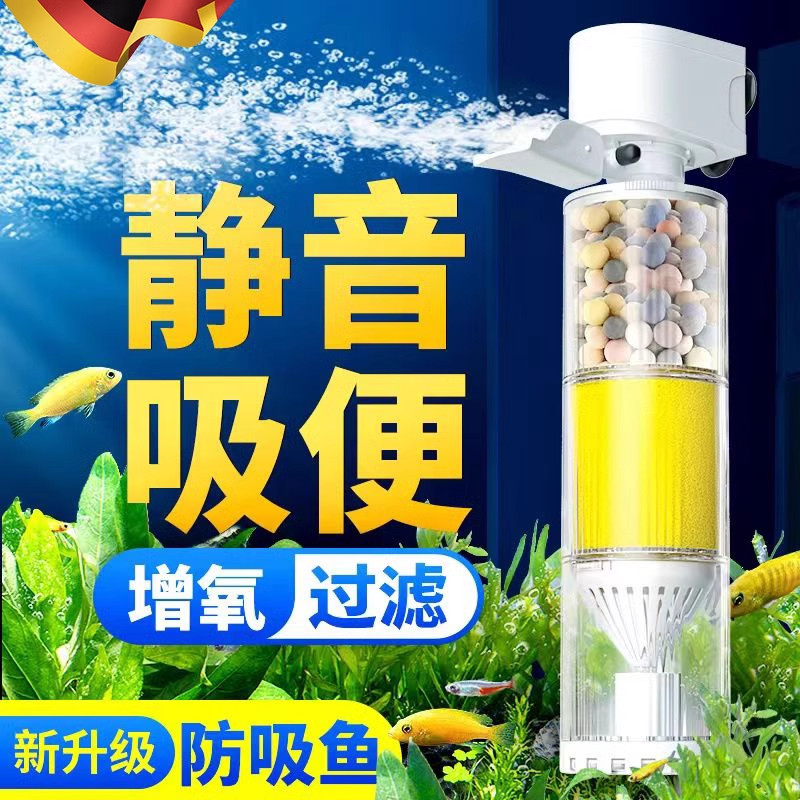 德国鱼缸过滤制氧一体机增氧循环过滤设备