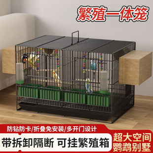 鸟笼子大号家用鹦鹉虎皮玄凤鸟笼子带隔断双间繁殖鸟笼子