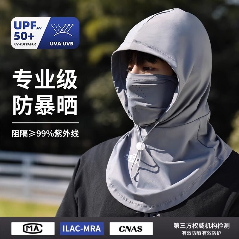 骑行防晒面罩护颈一体遮阳遮脸护脖防紫外线围脖透气面巾挂耳脖套