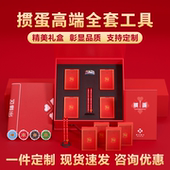 掼蛋全套工具马年高级扑克牌专用手提礼盒计分牌桌垫桌布定制批发