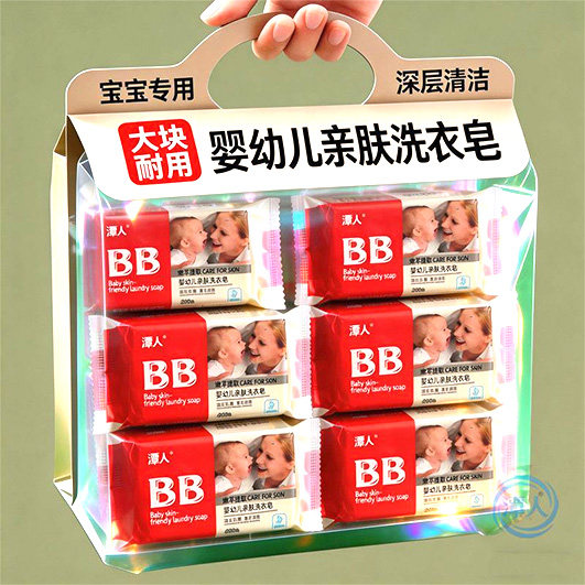 婴儿BB洗衣皂植物配方亲肤温和