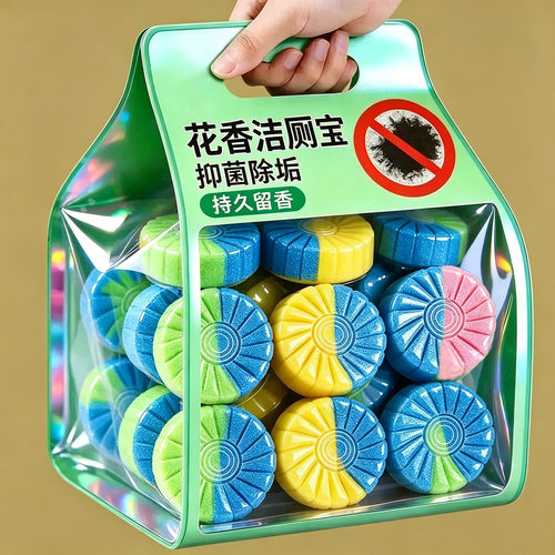 栀子花香厕所卫生间马桶洁厕宝