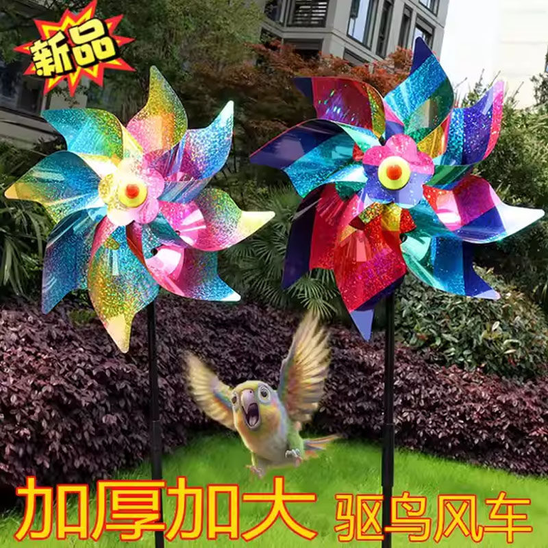 菜园花园驱鸟风车闪光镭射阳台