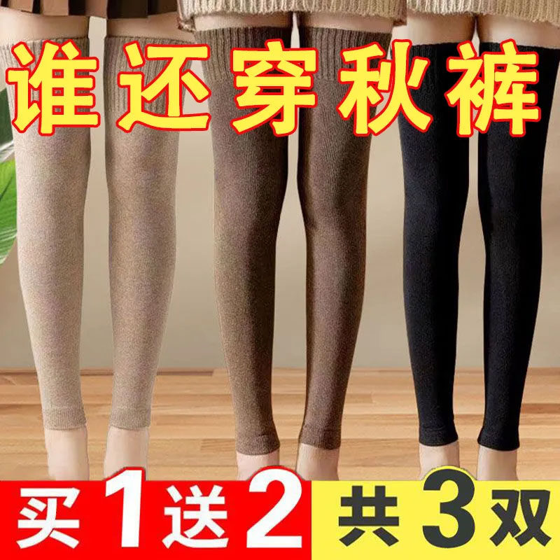 加绒加厚加长袜护膝袜套过膝长筒袜保暖冬季寒腿防寒腿长筒袜膝盖