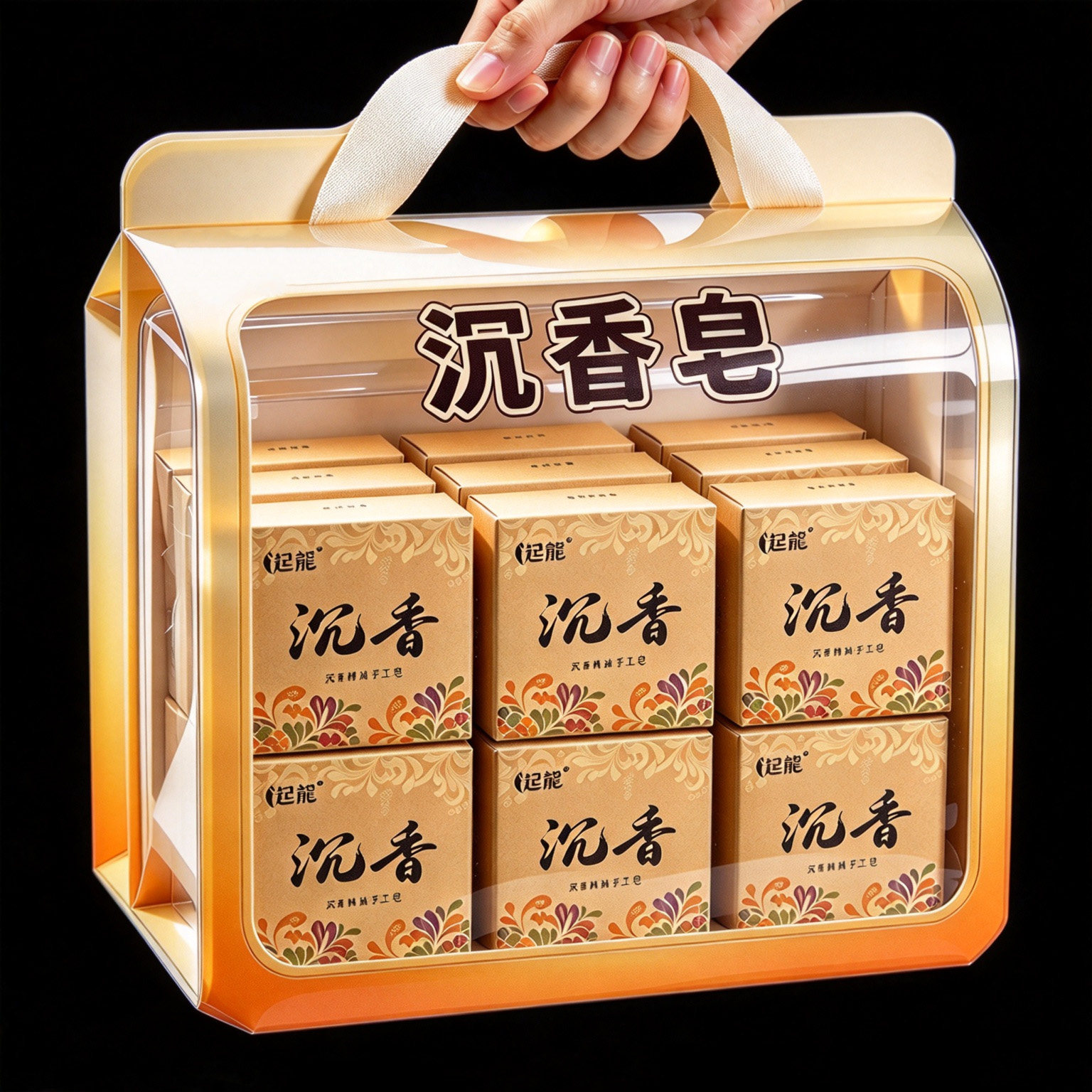 天然沉香精油皂温和留香不紧绷