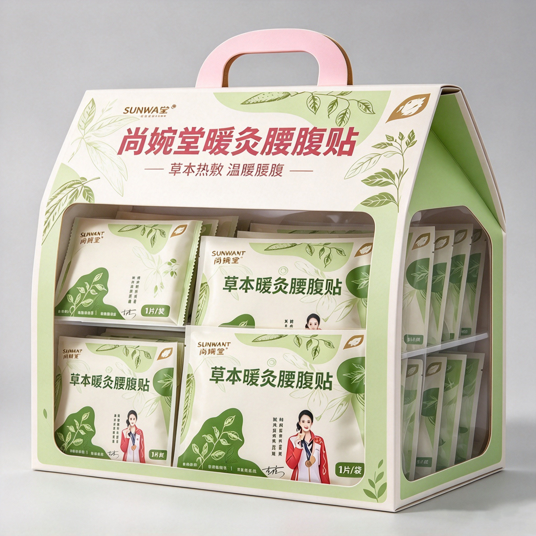 艾草蒸汽暖腰腹热敷贴草本蒸汽贴