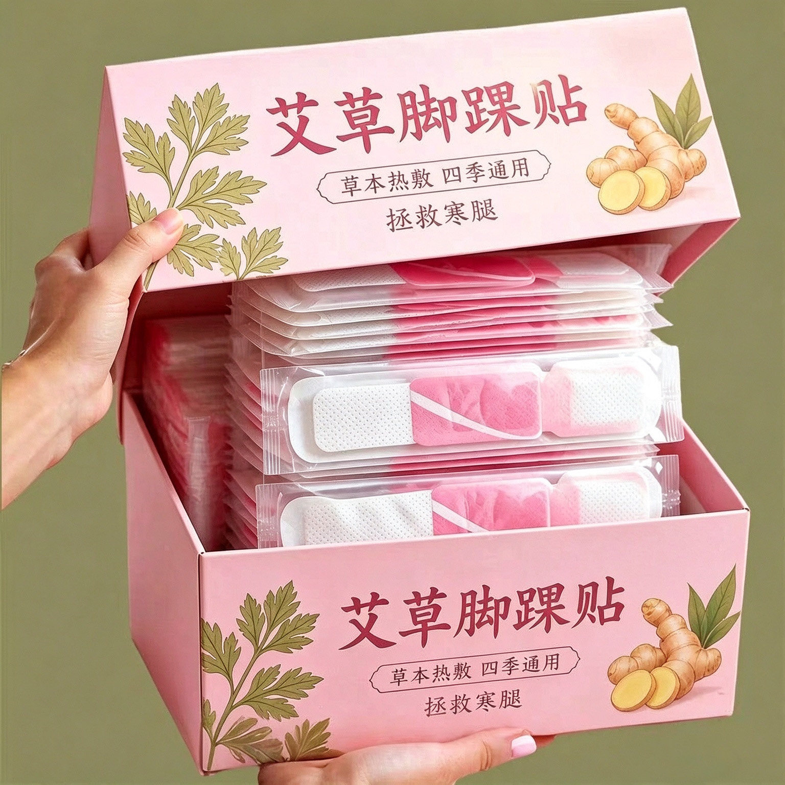 蕲艾吴茱萸蒸汽热敷脚踝贴保暖