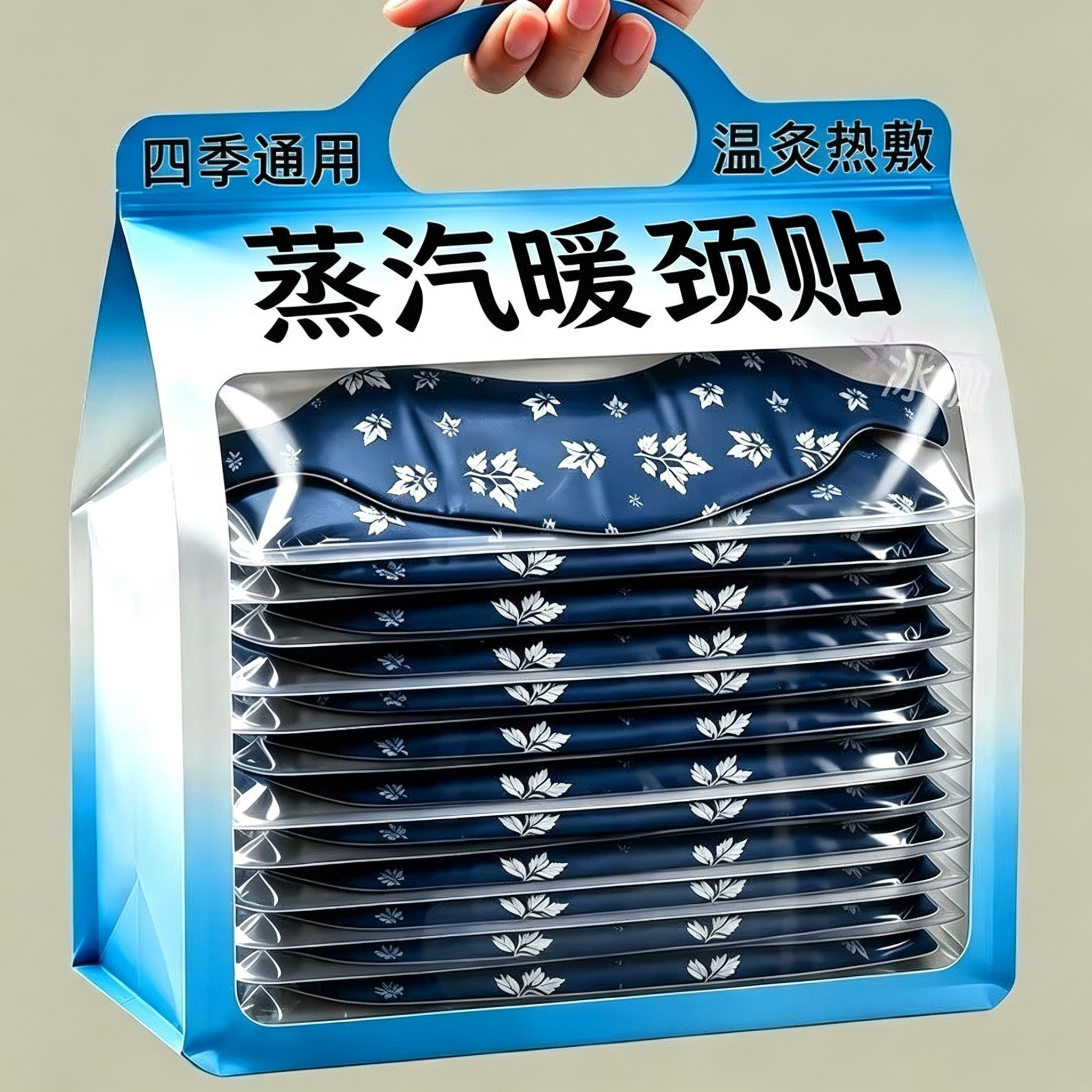 温和草本蒸汽暖颈贴亲肤面料贴合