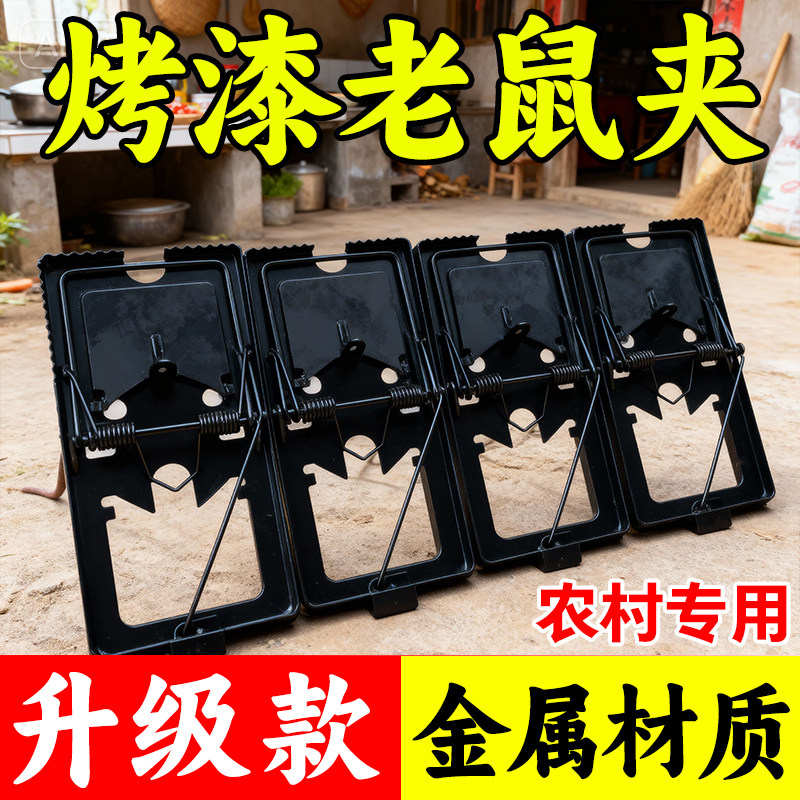 双弹簧铁捕鼠夹子老鼠夹强力抓
