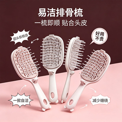 长发防打结气垫按摩梳