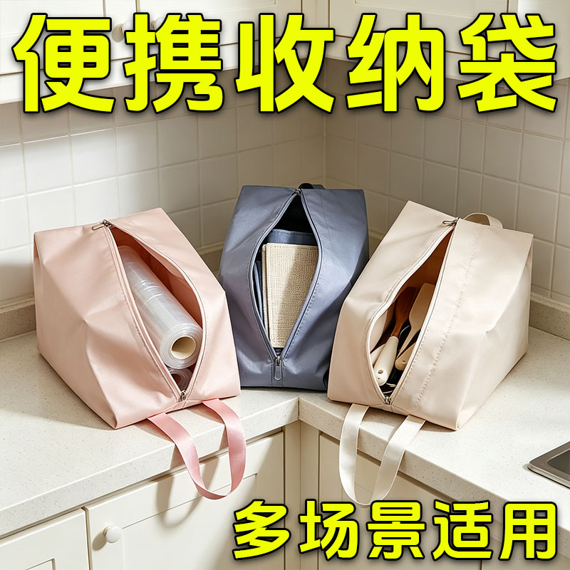 轻便拉链防水手提旅行收纳袋