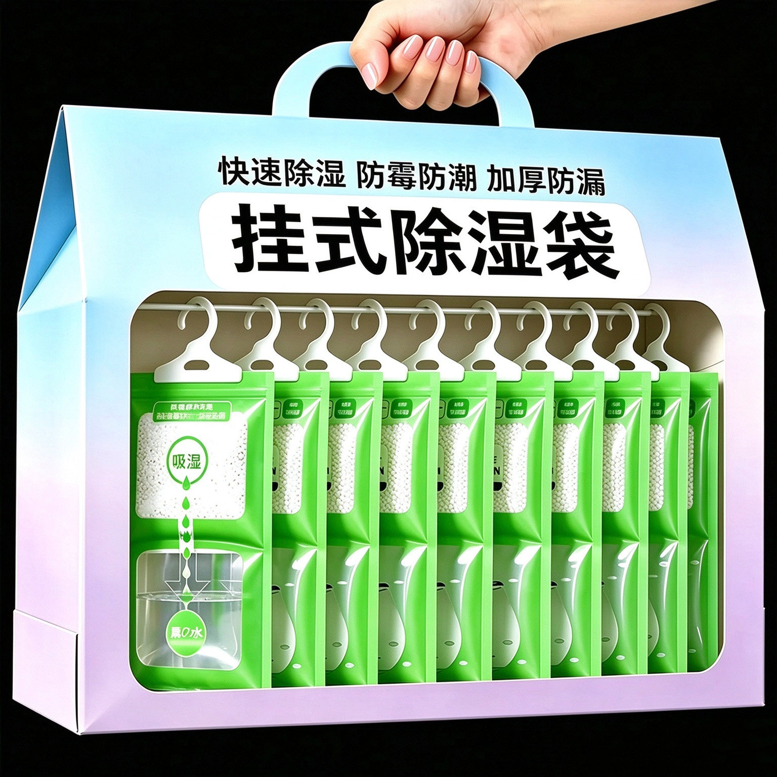 宿舍衣柜挂式除湿袋长效防潮防霉