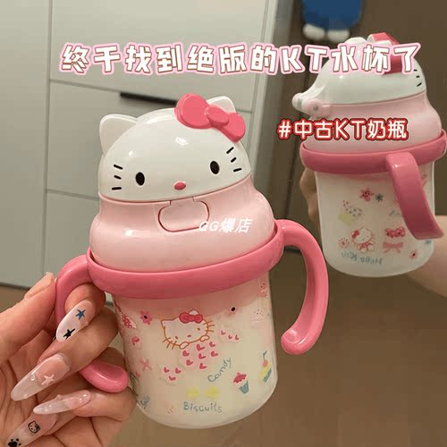Kt水杯专治不爱喝水的宝宝