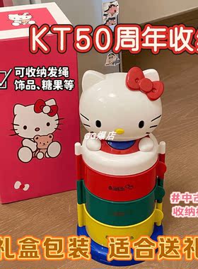 有了这个kt收纳盒再也不会乱糟了