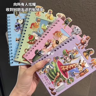 外国山海经贴纸线圈本贴书山海经玩具贴纸布布卡通可爱贴纸手账本