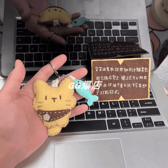 小鱼和小猫会一直在一起香囊挂件