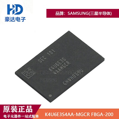 原装正品 K4U6E3S4AA-MGCR FBGA-200 16Gbit LPDDR4X SDRAM存储