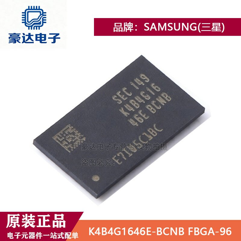 K4B4G1646E-BCNB芯片