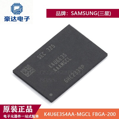 K4U6E3S4AA-MGCL FBGA-200 16Gb LPDDR4X 同步动态随机存取存储器