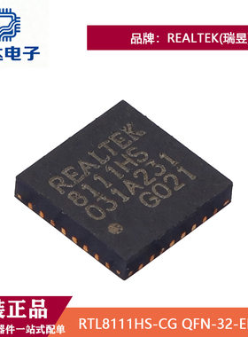 RTL8111HS-CG QFN-32-EP 集成10/100/1000M以太网控制器