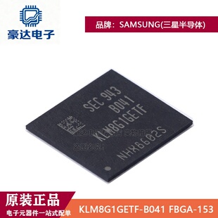 Samsung/三星 KLM8G1GETF-B041 FBGA-153 8GB  eMMC NAND闪存