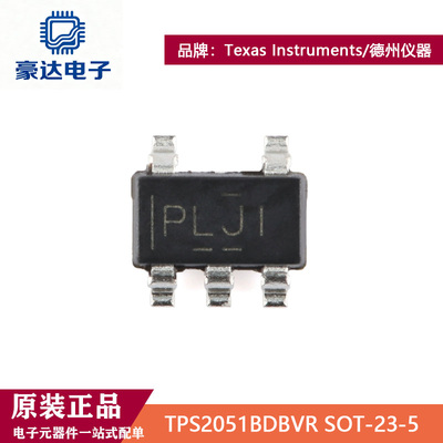 原装正品 TPS2051BDBVR SOT-23-5 单路电源开关芯片