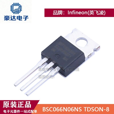 原装正品 IRF100B201 TO-220AB 1个N沟道 场效应管(MOSFET)