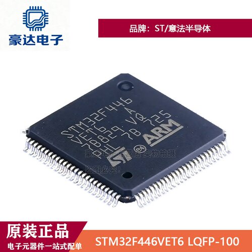 全新原装正品海量现货！