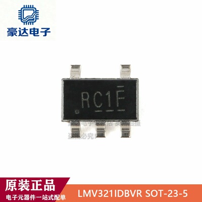 原装正品/LMV321IDBVR SOT-23-5 低电压单运算放大器