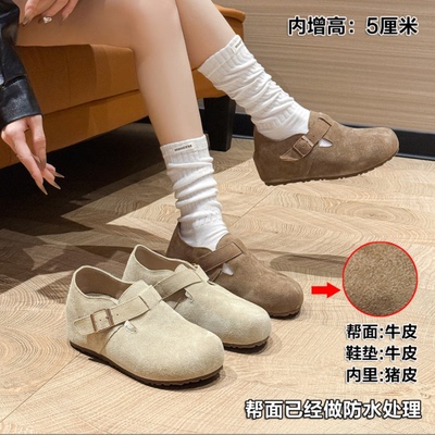 【全真皮】勃肯鞋2025秋新款单鞋女全包真厚底内增高一脚蹬博肯鞋