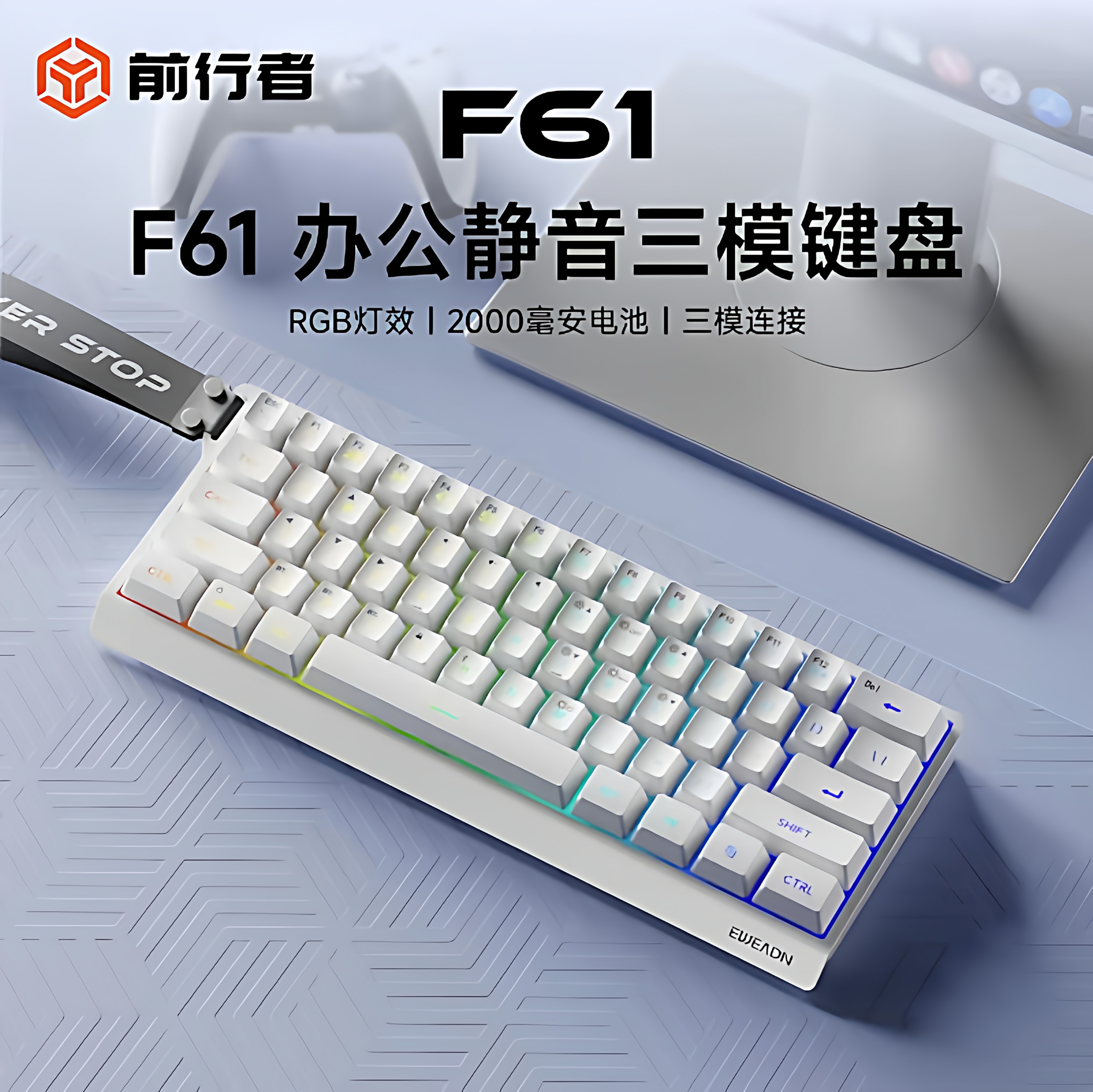 前行者F61无线键盘鼠标套装机械手感蓝牙三模办公游戏小型便携mac