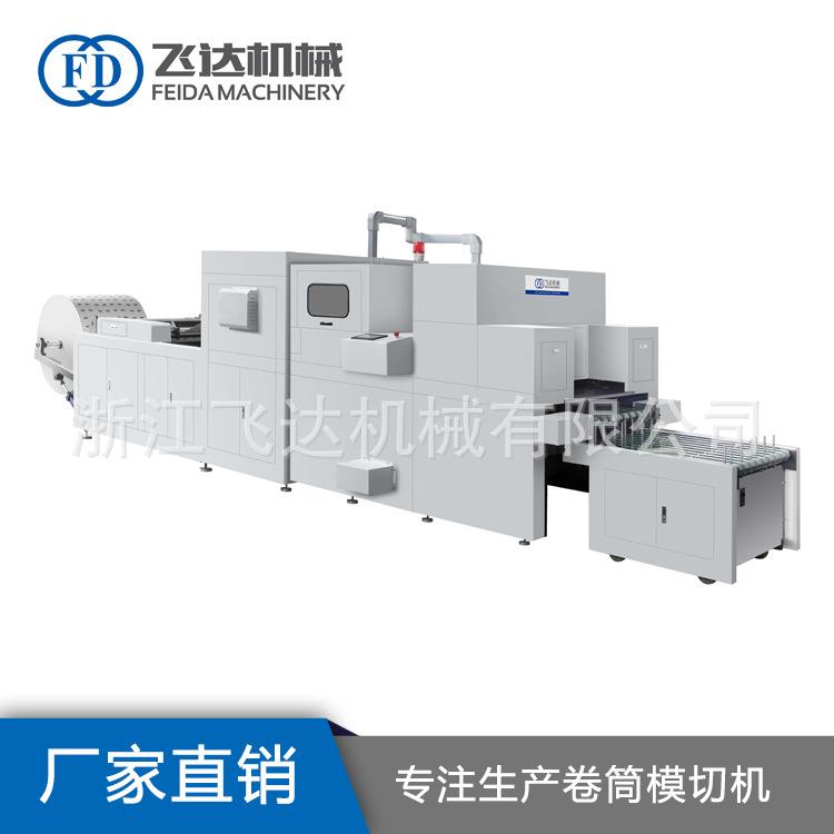产地货源全自动卷筒模切清废机纸盒纸杯模切清废机FD930-640