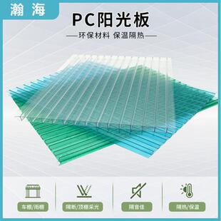 耐力板厂家供应透明PC耐力板阳光房用PC耐力板多规格PC耐力板