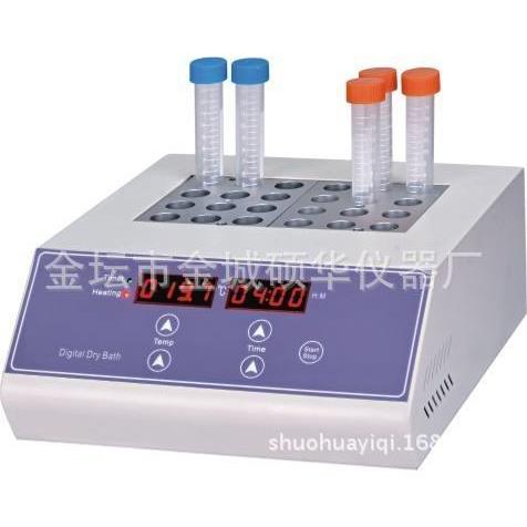 DKT200-2干式恒温器（高温型）双模块恒温金属浴加热试管离心管