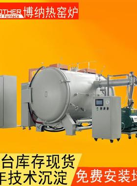 陶瓷烧结炉DPF烧结炉GPF再生炉颗粒炉蜂窝陶瓷载体烧结炉