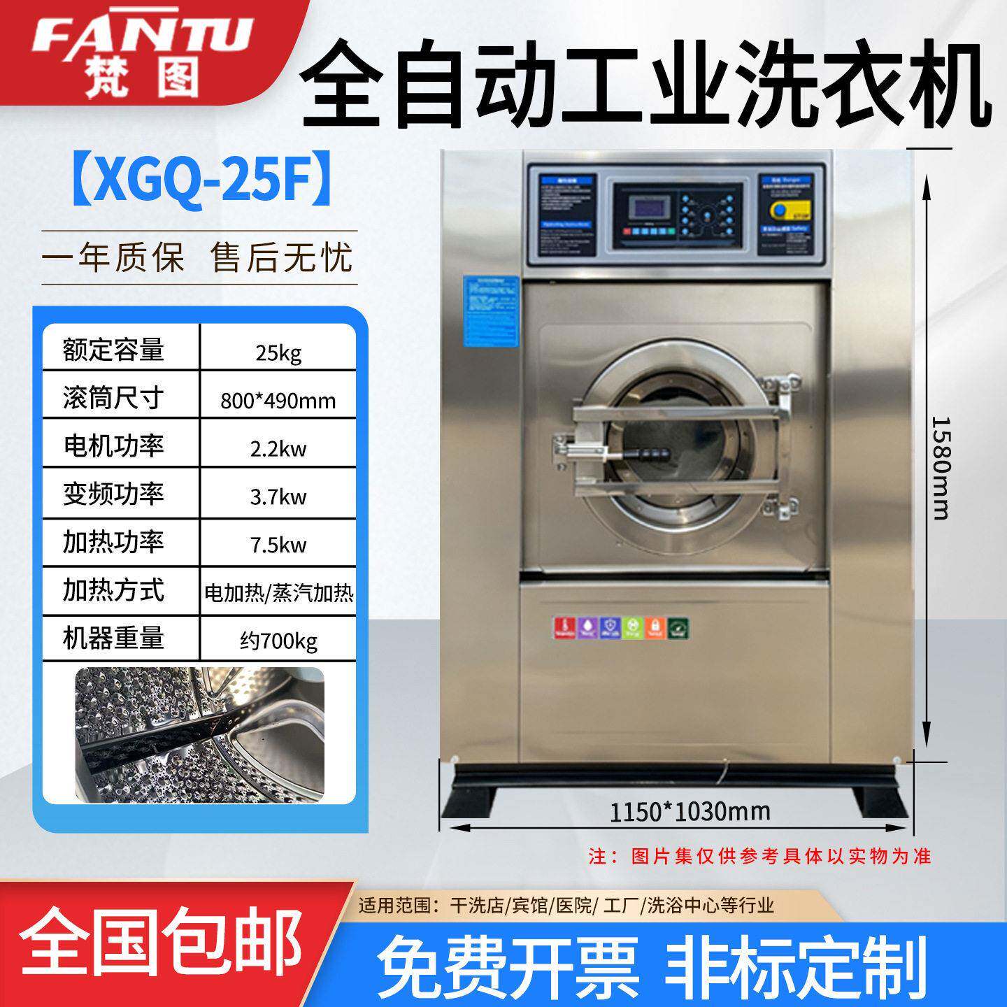全自动洗脱一体机水洗机干洗店洗衣店宾馆酒店养老院洗衣房洗衣机