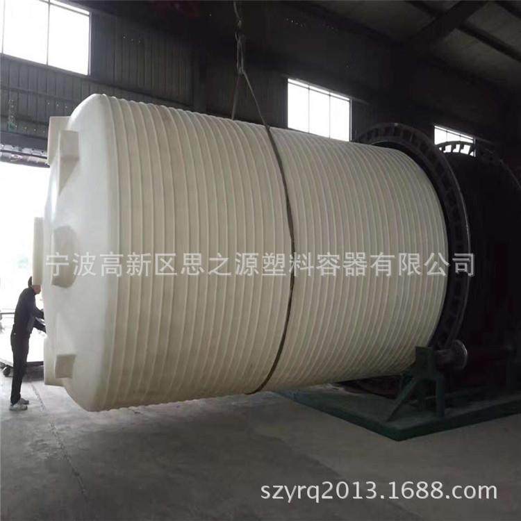 厂家直供立式食品储罐8立方米油罐8000升塑料储槽8吨塑料储罐,橡塑材料及制品,其他橡胶制品,淘宝优惠券,粉丝福利购,淘宝优惠卷