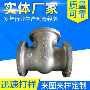 厂家供应泵体阀体铸造件覆膜砂铸造模具免费赊账阀门铸造厂家