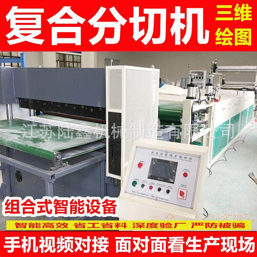 专业生产卧式撒粉复合机服装布料撒粉复合机无纺布撒粉复合机,纺织面料/辅料/配套,其他纺织机械,淘宝优惠券,粉丝福利购,淘宝优惠卷