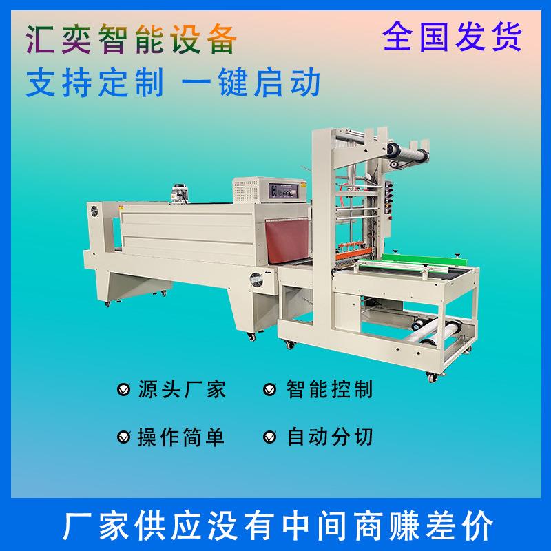 木箱啤酒玻璃水易拉罐大米包装机生产厂家半自动直入袖口式包装机