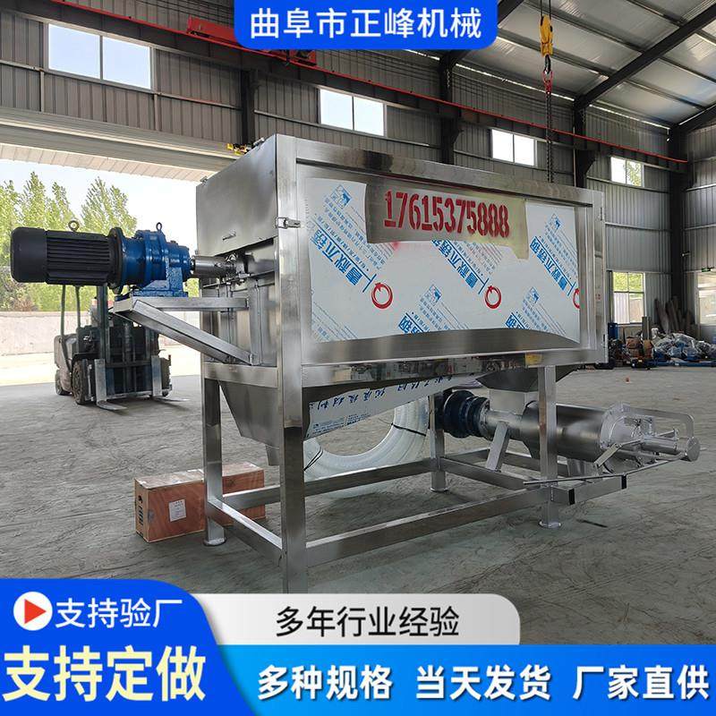 养殖场粪便干湿分离机不锈钢滚筒式固液分离机肉鸡肉鸭粪便脱水机,畜牧/养殖物资,畜牧/养殖器械,淘宝优惠券,粉丝福利购,淘宝优惠卷