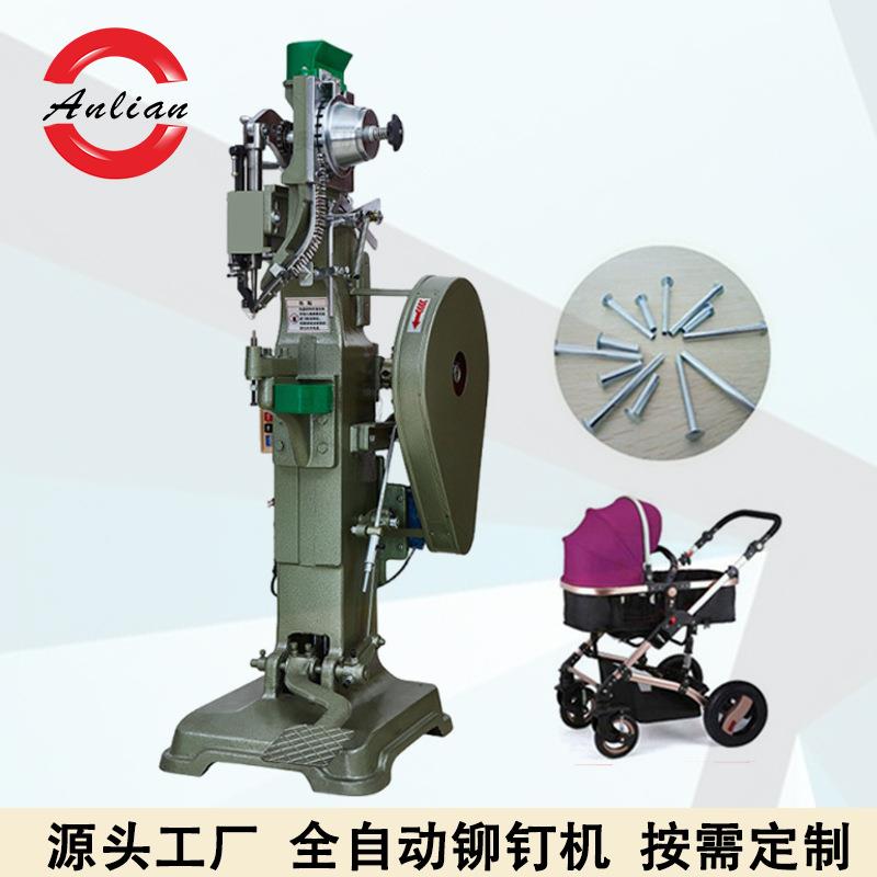 厂家直供全自动铆钉机风扇叶刹车片铆接设备五金模具配件铆接机