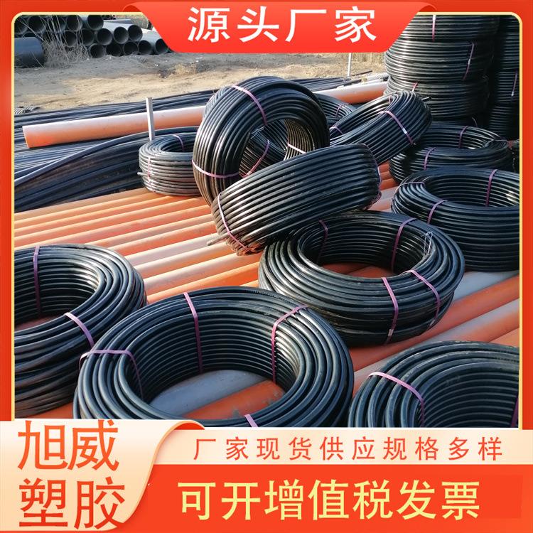 PE穿线管PE非开挖顶管通信5G监控穿线管电力光缆电缆保护套管